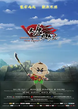 女演员：性别班2020